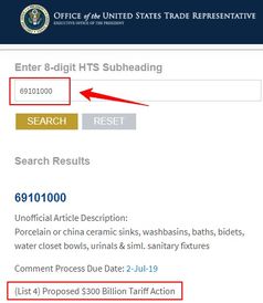 剛剛 美國(guó)公布3個(gè)批次關(guān)稅排除產(chǎn)品清單涉及437個(gè)稅號(hào) 附清單和關(guān)稅查詢(xún)方法