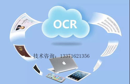 十一黃金周搶票攻略：商務(wù)信息咨詢(xún)助您輕松出行