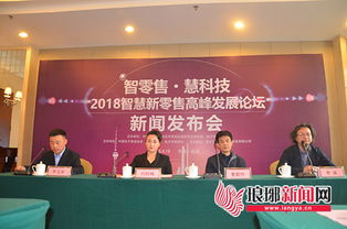 云商姐姐OMO體驗店開放儀式隆重舉行，引領商務信息咨詢新潮流